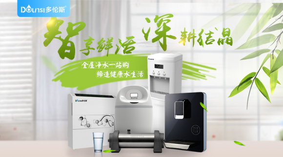 凈水器哪個(gè)牌子好？凈水器十大品牌靠譜嗎？