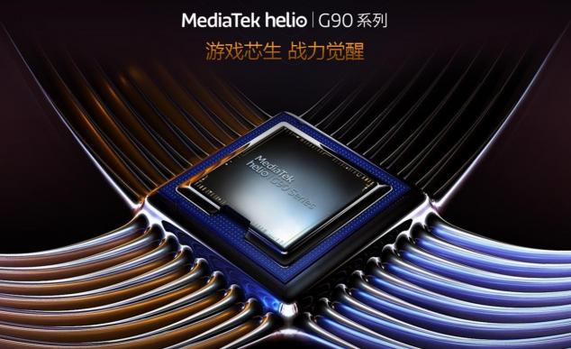 6400萬像素的游戲神器，聯(lián)發(fā)科和小米這次碉堡了