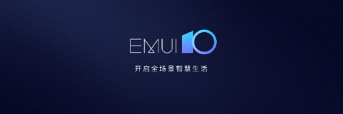 榮耀20將內(nèi)測(cè)MagicUI3.0，顛覆智慧體驗(yàn)