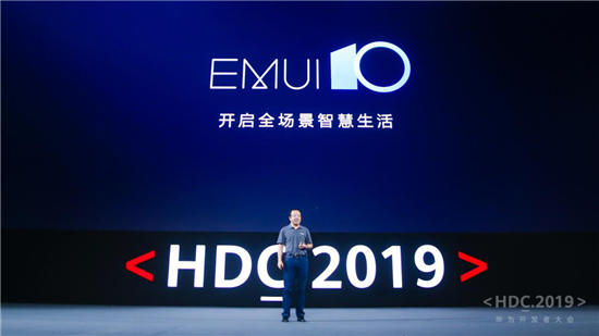 “10”分驚喜！EMUI10今日發(fā)布，升級(jí)計(jì)劃曝光