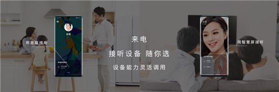 “10”分驚喜！EMUI10今日發(fā)布，升級(jí)計(jì)劃曝光