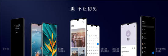 “10”分驚喜！EMUI10今日發(fā)布，升級(jí)計(jì)劃曝光