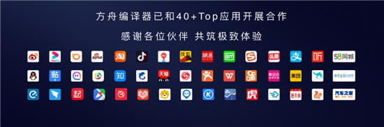 “10”分驚喜！EMUI10今日發(fā)布，升級(jí)計(jì)劃曝光