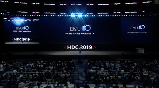 “10”分驚喜！EMUI10今日發(fā)布，升級(jí)計(jì)劃曝光
