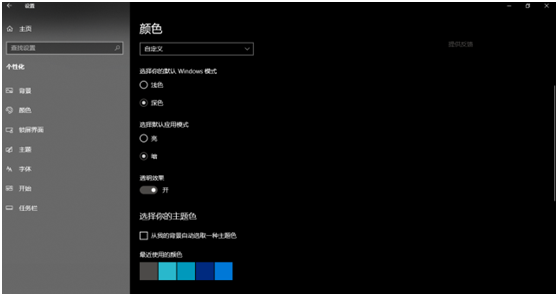 P30系列率先啟動(dòng)EMUI10 Beta招募，遇見更好的深色模式