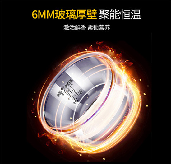 米技玻璃內膽電飯煲京東眾籌火熱進行中！