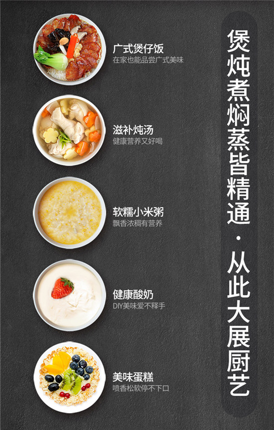 米技玻璃內膽電飯煲京東眾籌火熱進行中！