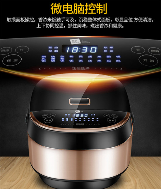 米技玻璃內膽電飯煲京東眾籌火熱進行中！