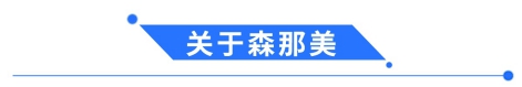 e成科技成功簽約森那美，助力汽車產(chǎn)業(yè)人才升級(jí)