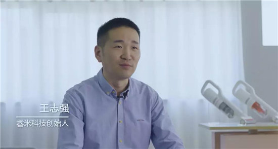 睿米進軍英國市場，高調(diào)殺入戴森大本營