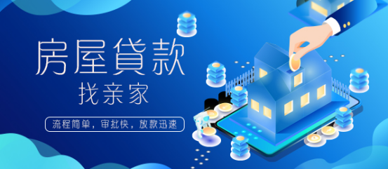 親家金融科技——解決了3億婆媳矛盾，還有誰(shuí)！