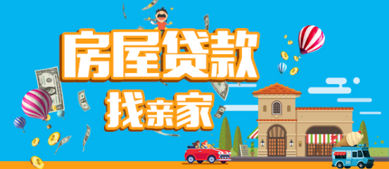 親家金融科技——解決了3億婆媳矛盾，還有誰(shuí)！