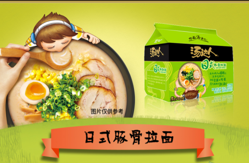臺(tái)風(fēng)天外賣吃不到？快來蘇寧超市818 pick你的菜