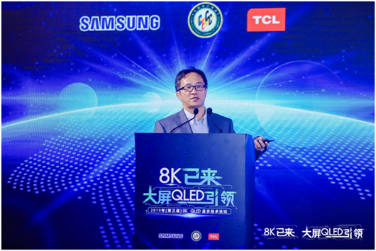 全球TV出貨量TOP 1&TOP 2品牌聯(lián)推，TCL 大屏QLED時代已來