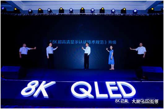 全球TV出貨量TOP 1&TOP 2品牌聯(lián)推，TCL 大屏QLED時代已來