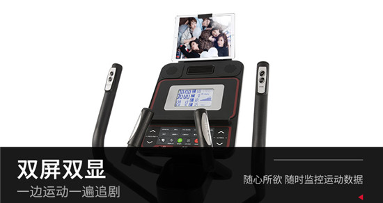 速爾橢圓機(jī)E25NEW和E25L，怎么選？