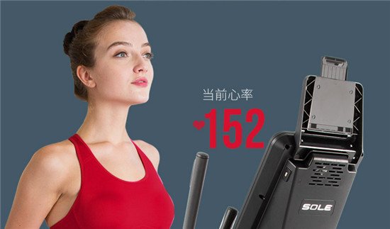 速爾橢圓機(jī)E25NEW和E25L，怎么選？