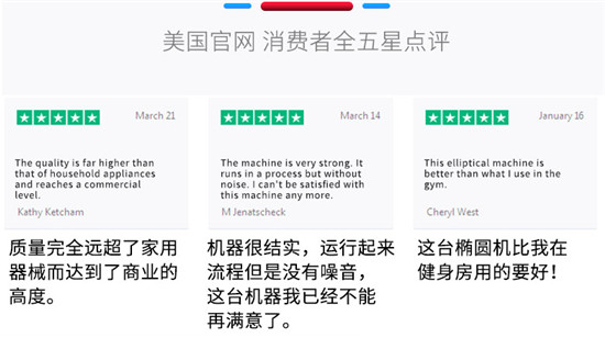 速爾橢圓機(jī)E25NEW和E25L，怎么選？
