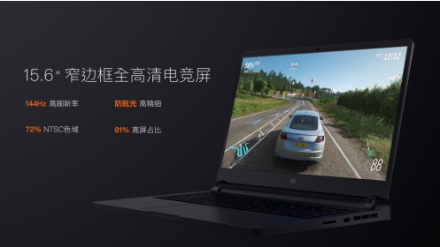小米游戲本2019款開售在即，性能飛躍，感動再臨