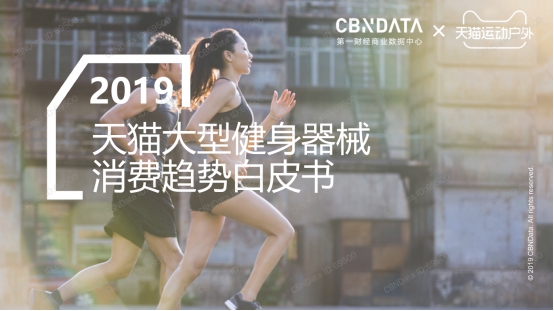對(duì)話走步機(jī)用戶(hù)：賣(mài)掉跑步機(jī)后打造出閑適的小天地