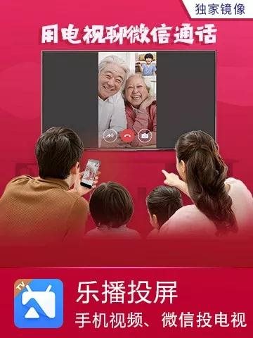 榮耀智慧屏，融入生活的投屏互動(dòng)場(chǎng)景
