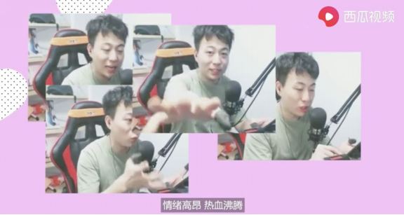 360位超級創(chuàng)作人集結(jié)完畢，西瓜PLAY起航在即