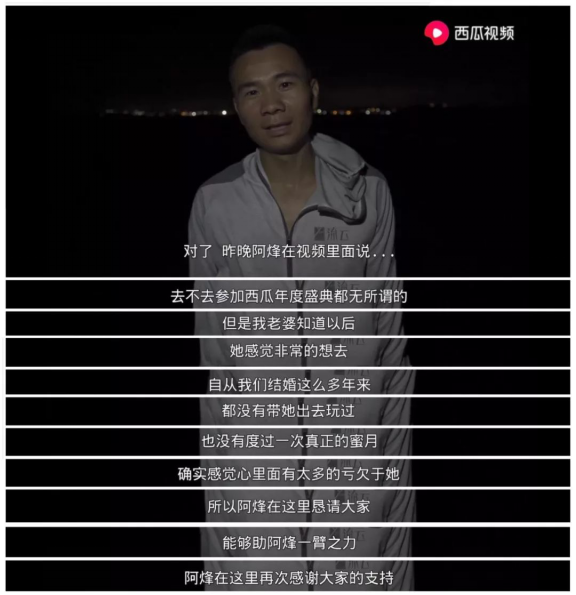360位超級創(chuàng)作人集結(jié)完畢，西瓜PLAY起航在即