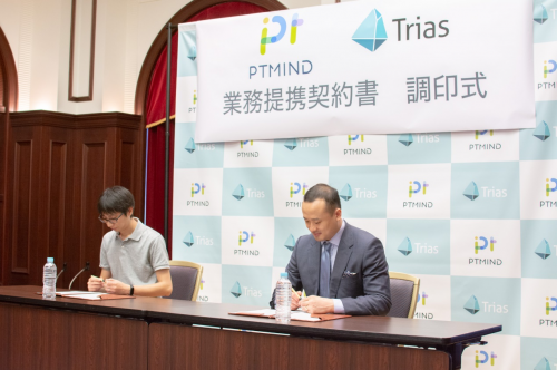 Trias落地日本，邁出國際化新步伐