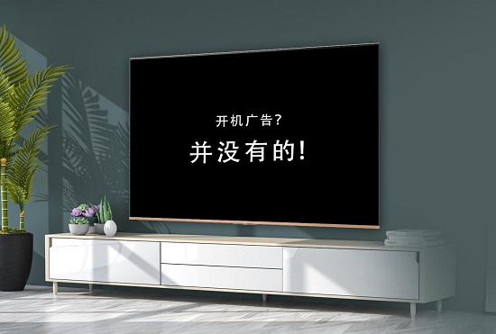 電視開機廣告成全民之痛 拔掉“毒瘤”還得靠索尼！