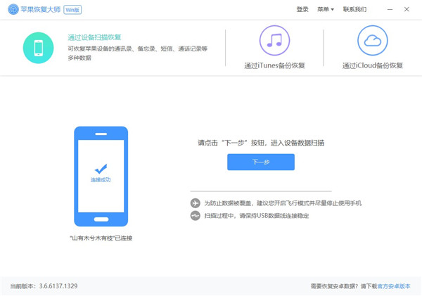 手機(jī)微信聊天記錄刪除了怎么恢復(fù)？趕緊學(xué)習(xí)一下！