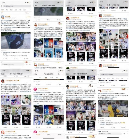 創(chuàng)“性感傳播”新玩法，雷霆暴風腦洞真大