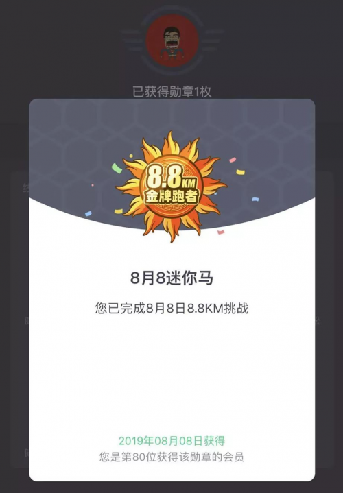 光豬圈健身加盟商總業(yè)績猛增60%，怎么做到的？