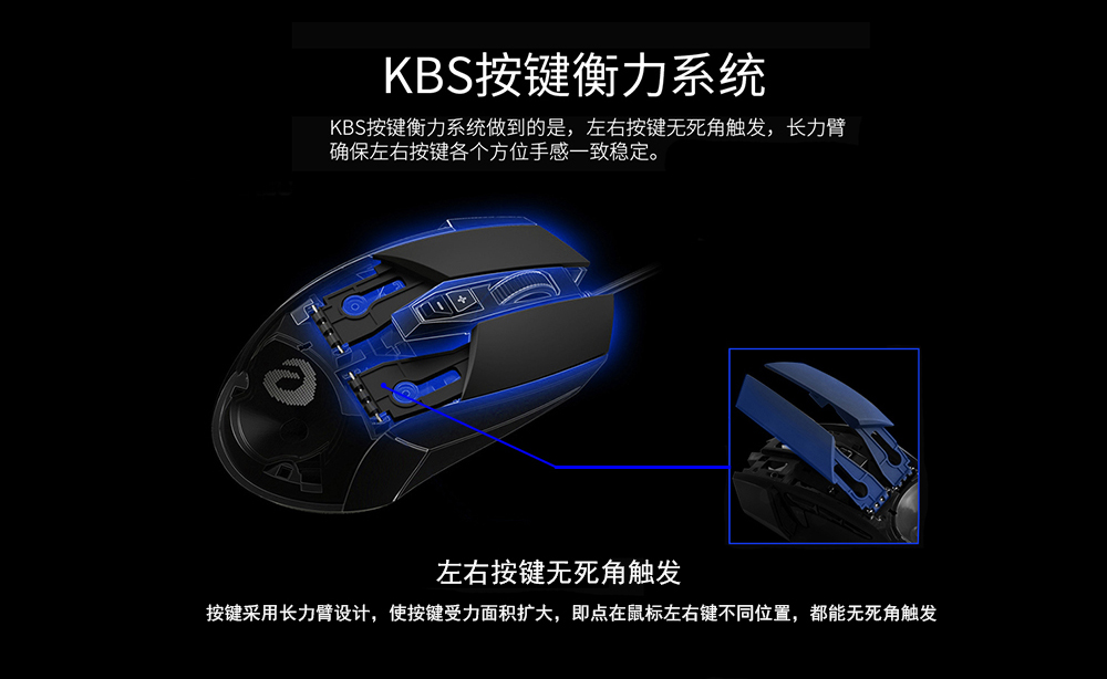 達爾優(yōu)第5代牧馬人鼠標細探，多處升級再次突破自我