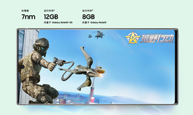 如何引領行業(yè)發(fā)展？三星Note10系列：創(chuàng)新才是硬道理