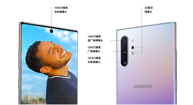 如何引領行業(yè)發(fā)展？三星Note10系列：創(chuàng)新才是硬道理