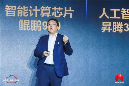華為魯勇：Cloud 2.0時(shí)代，云計(jì)算就像電力一樣顛覆產(chǎn)業(yè)