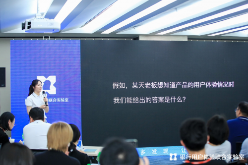 微眾銀行全新升級(jí)WeUX指數(shù),幫助銀行量化用戶體驗(yàn)評(píng)估