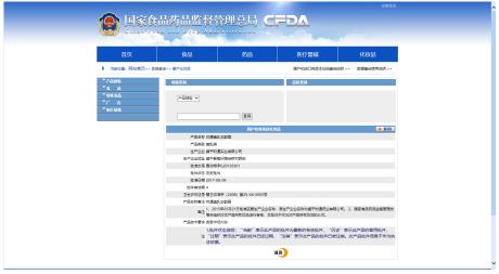 劉燕釀制重磅推出新品豐韻霜，掀起新一輪美麗“革命”