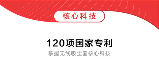 睿米NEX再獲英媒稱贊，全面出擊叫板戴森
