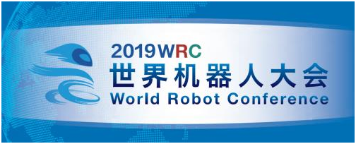 獵戶星空將在2019世界機器人大會發(fā)布新一代機器人開發(fā)平臺Robot OS及白皮書