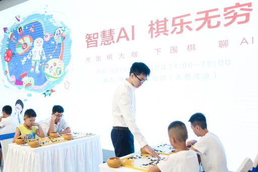 華為AI助推圍棋發(fā)展 王磊：AI給圍棋帶來(lái)變革 更帶來(lái)契機(jī)