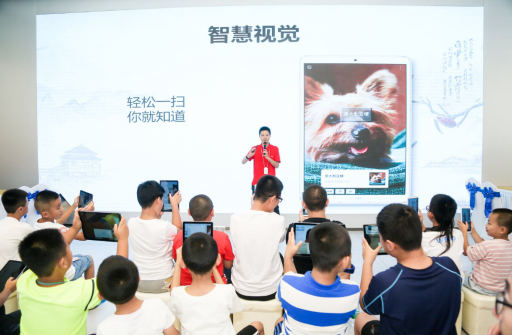 華為AI助推圍棋發(fā)展 王磊：AI給圍棋帶來(lái)變革 更帶來(lái)契機(jī)