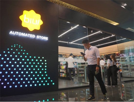 蘇寧第四代智慧無(wú)人店818來(lái)襲：進(jìn)店拿了就走很便捷