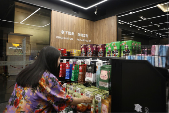 蘇寧第四代智慧無(wú)人店818來(lái)襲：進(jìn)店拿了就走很便捷