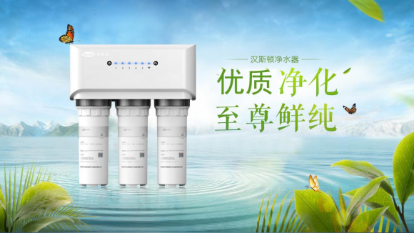 凈水器打開水龍頭就能喝水嗎？凈水器品牌漢斯頓這樣說