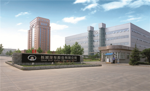 長城汽車心系社會，立足產業(yè)踐行社會責任