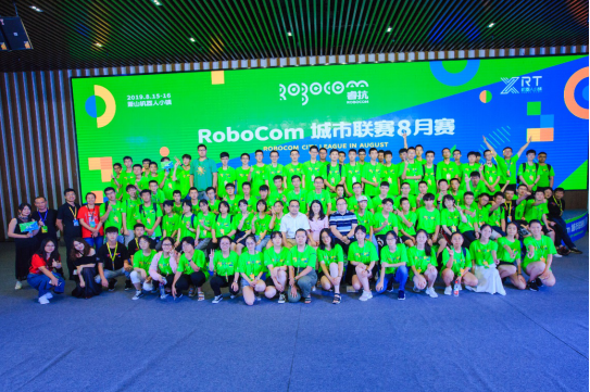 與未來對接！RoboCom城市聯(lián)賽搭建人工智能賽事金字塔