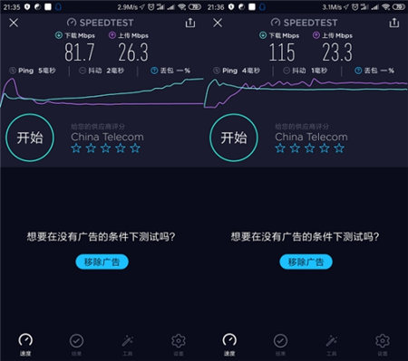 誰的性價比更高？360家庭防火墻路由器5 Pro對比華為WS5200四核版