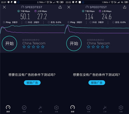 誰的性價比更高？360家庭防火墻路由器5 Pro對比華為WS5200四核版