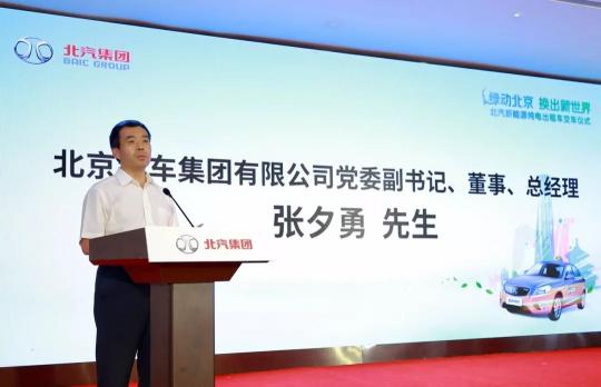 換電三分鐘，北京出租行業(yè)全面進入換電時代